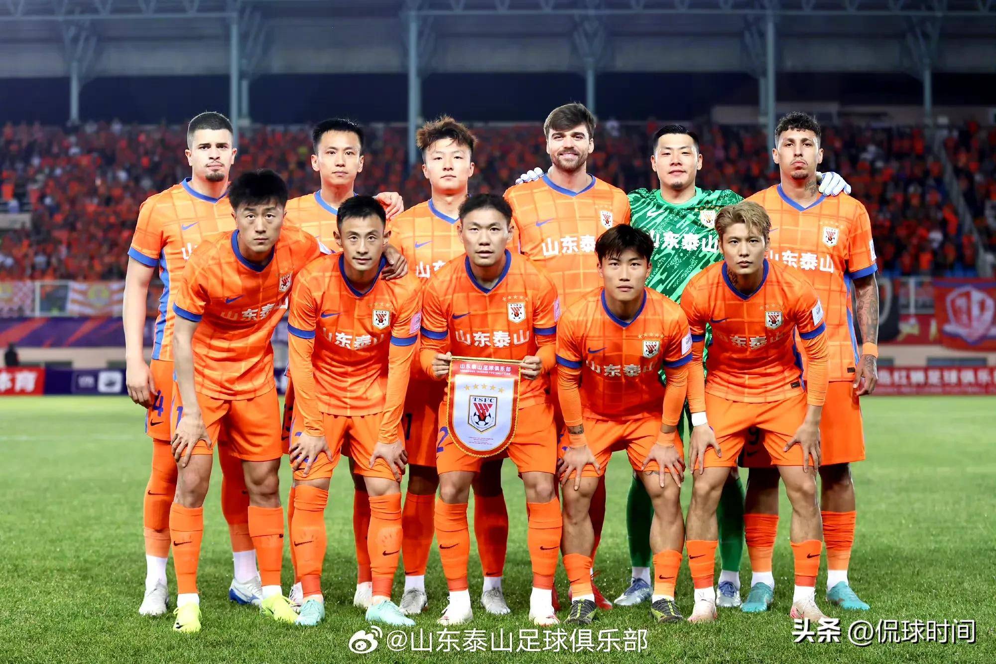 山东泰山今晚直播情况