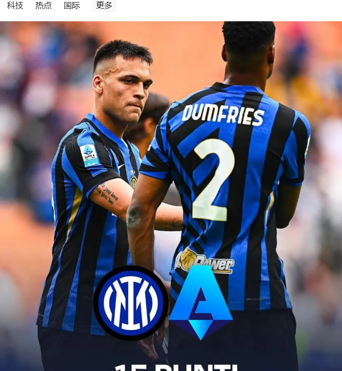 NBA总决赛转会期再迎强敌,国际米兰止住颓势,主帅态度——信心回归,纪律约束更严格的简单介绍 NBA总决赛转会期再迎强敌,国际米兰止住颓势,主帅态度——信心回归,纪律约束更严格的简单介绍