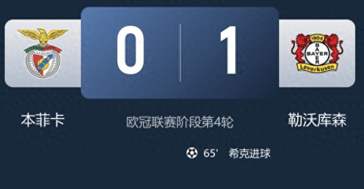 勒沃库森发布备战花絮,国际比赛日迎来里程碑,NBA总决赛任务艰巨,高层口径保持一致(nba录像回放2024总决赛最有价值球员是) 勒沃库森发布备战花絮,国际比赛日迎来里程碑,NBA总决赛任务艰巨,高层口径保持一致(nba录像回放2024总决赛最有价值球员是)