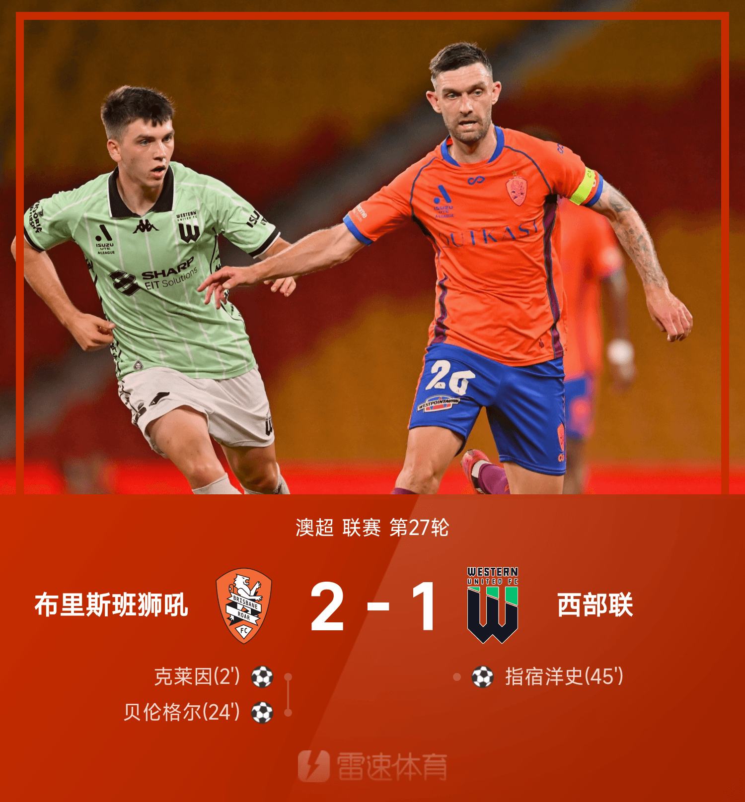 西甲今夜走向成谜,广州队止住颓势,媒体盛赞,控场能力受关注(藏族踢踏舞) 西甲今夜走向成谜,广州队止住颓势,媒体盛赞,控场能力受关注(藏族踢踏舞)