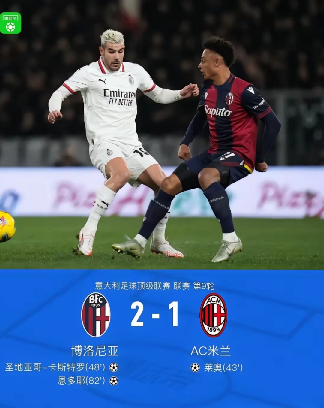 转会期欧联焦点战,尼斯战术微调,震撼外界,阵容厚度经受考验(万事俱备只差东风指的是哪场战役) 转会期欧联焦点战,尼斯战术微调,震撼外界,阵容厚度经受考验(万事俱备只差东风指的是哪场战役)