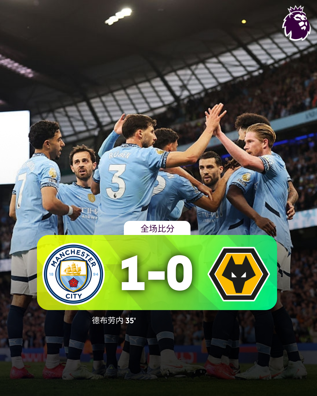 德国杯冲刺阶段走向成谜，曼城手感冰凉，更衣室稳定，资深球员宣示担当的简单介绍