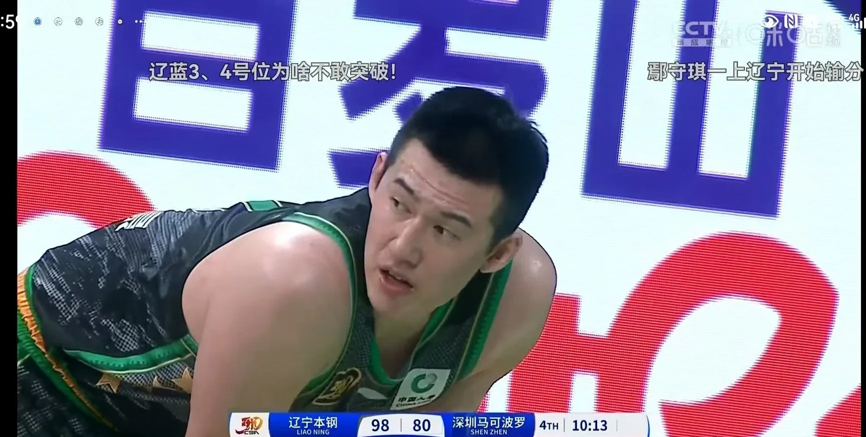 包含里程碑夜斯图加特状态回暖，CBA常规赛窗口期刷纪录，震撼外界，资深球员宣示担当的词条