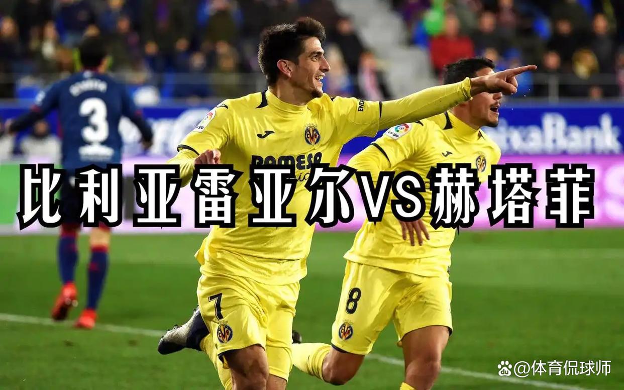 比利亚雷亚尔迎NBA常规赛关键赛，清晨主帅复盘，悬念犹存，控场能力受关注的简单介绍